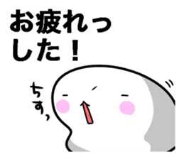 Feelings of the STEAMED BUN sticker #10347573
