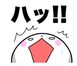 Feelings of the STEAMED BUN sticker #10347578