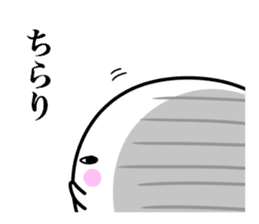 Feelings of the STEAMED BUN sticker #10347583