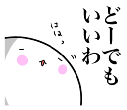 Feelings of the STEAMED BUN sticker #10347586
