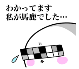 Feelings of the STEAMED BUN sticker #10347592