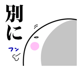 Feelings of the STEAMED BUN sticker #10347595