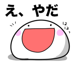 Feelings of the STEAMED BUN sticker #10347597