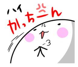 Feelings of the STEAMED BUN sticker #10347598