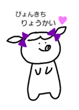 only pyonkichi sticker #10347760