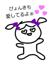 only pyonkichi sticker #10347762