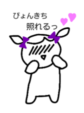 only pyonkichi sticker #10347767