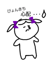 only pyonkichi sticker #10347771