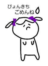 only pyonkichi sticker #10347776