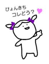 only pyonkichi sticker #10347778