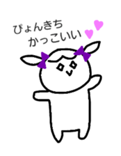 only pyonkichi sticker #10347787