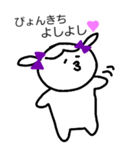 only pyonkichi sticker #10347788