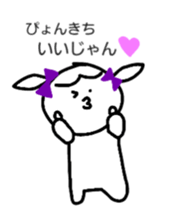 only pyonkichi sticker #10347792