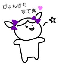 only pyonkichi sticker #10347795