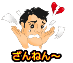 Nao to travel. sticker #10347841