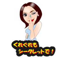 Nao to travel. sticker #10347845