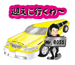 Nao to travel. sticker #10347850