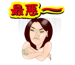 Nao to travel. sticker #10347853