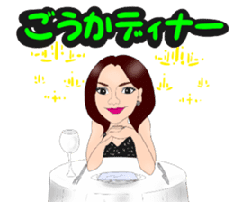 Nao to travel. sticker #10347860