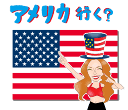 Nao to travel. sticker #10347864