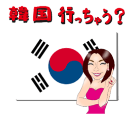 Nao to travel. sticker #10347865