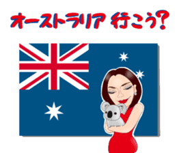 Nao to travel. sticker #10347867