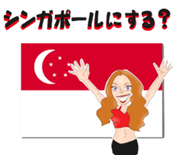 Nao to travel. sticker #10347868