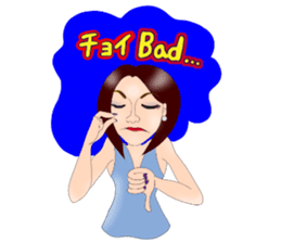 Nao to travel. sticker #10347870