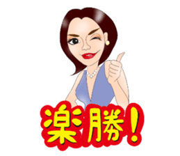 Nao to travel. sticker #10347874