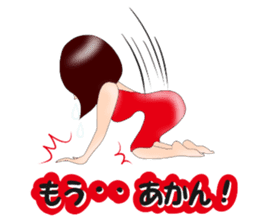 Nao to travel. sticker #10347879