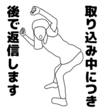 Riako keigo part1 sticker #10347931