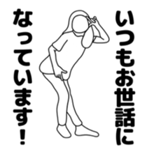 Riako keigo part1 sticker #10347936