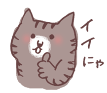 brown tabby cat "Kijineko-chan" sticker #10348088
