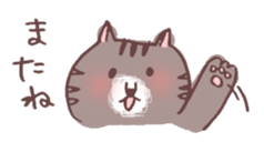 brown tabby cat "Kijineko-chan" sticker #10348119