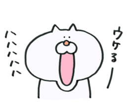 Cat jaw is out sticker #10348521