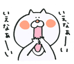 Cat jaw is out sticker #10348530