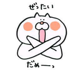 Cat jaw is out sticker #10348536