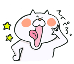 Cat jaw is out sticker #10348539