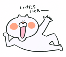 Cat jaw is out sticker #10348540