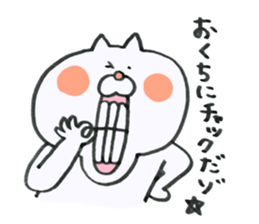 Cat jaw is out sticker #10348549