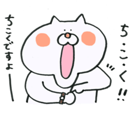 Cat jaw is out sticker #10348551