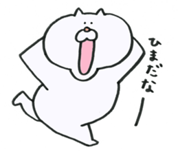 Cat jaw is out sticker #10348557