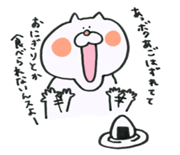 Cat jaw is out sticker #10348558