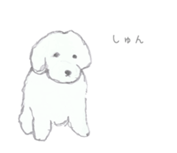 Anne with good friends sticker #10349264