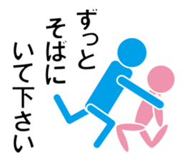 Love Parts 2 sticker #10349360