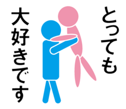 Love Parts 2 sticker #10349362