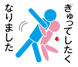 Love Parts 2 sticker #10349364