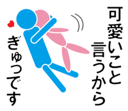 Love Parts 2 sticker #10349365