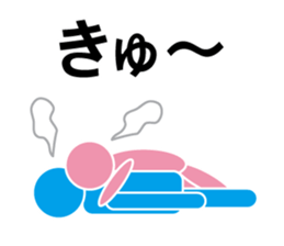 Love Parts 2 sticker #10349367