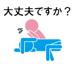 Love Parts 2 sticker #10349370